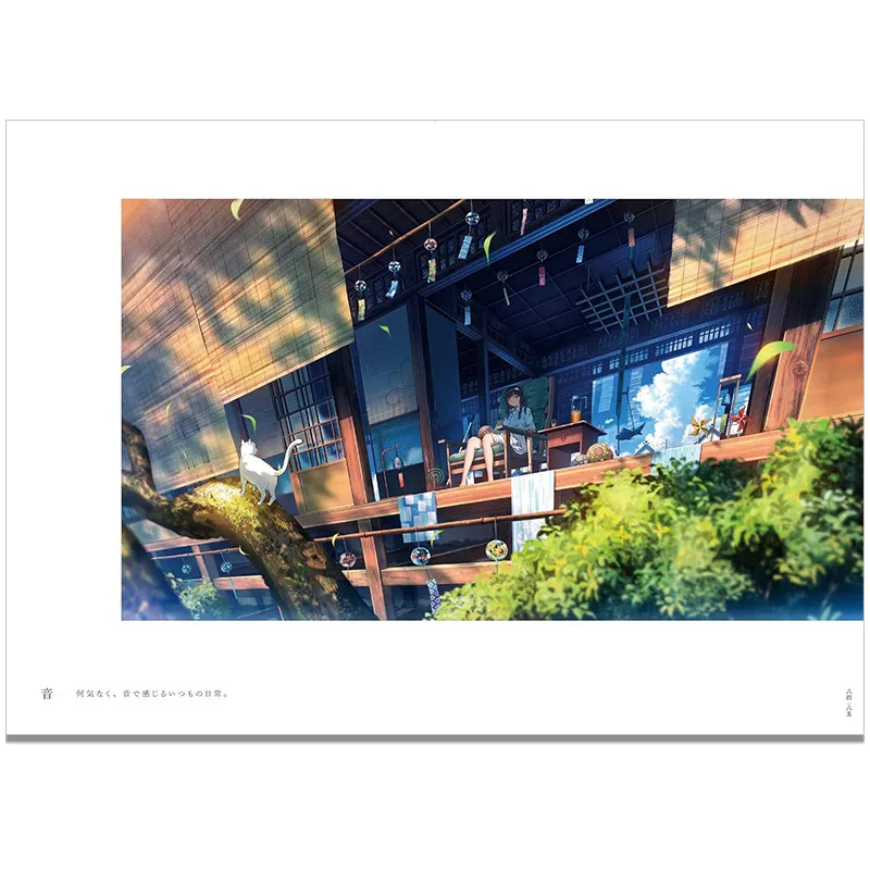 Green Engraving, Zhou Yu, Portfolio, Fantasy World Scene Illustration P Station Artist Zhou Yu Portfolio, Fantasy World View