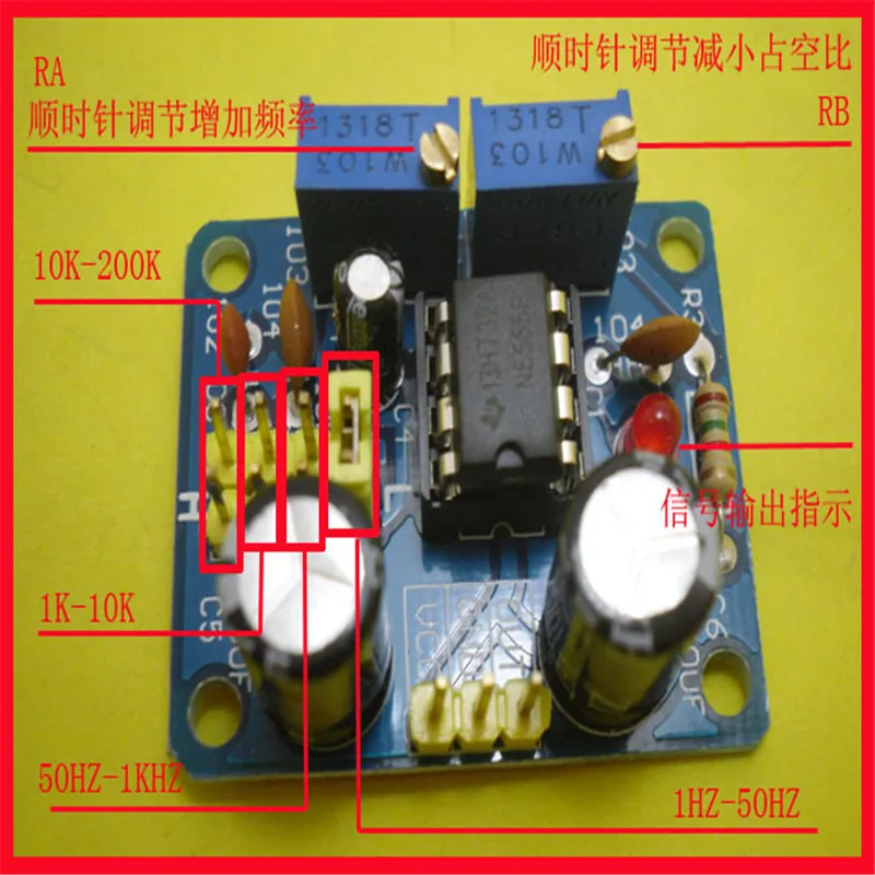 NE555 펄스 조정 가능한 발생기 구형파 발생기 키트