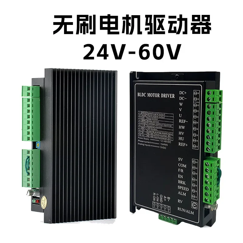 Brushless Electric Vehicle Motor Driver High Voltage Hall Motor Controller 24-60V DC Brushless Driver