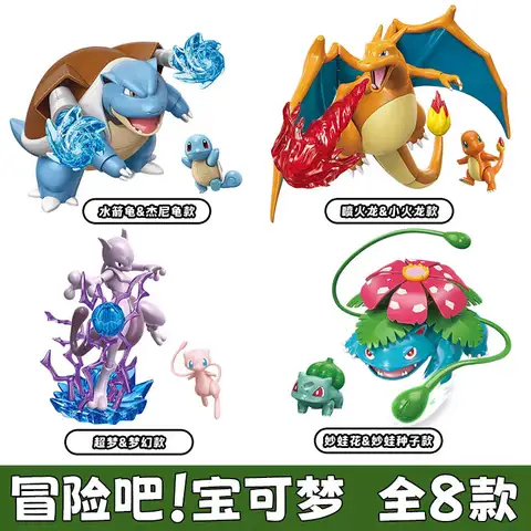 Ny Pokemon Byggsten Pikachu Charmander Squirtle Modell Leksak Heminredning Växt Krukväxt Blomma Tegelsten Flicka Leksak Barnpresent 8 best sales tegelsten leksak - №4