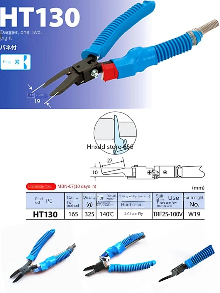 Plastic nozzle electric scissors