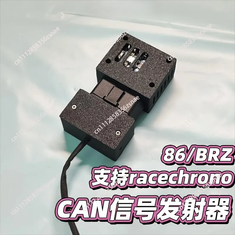 Suitable for GR86/BRZ canbus data signal repeater, can synchronize racechrono output display
