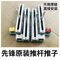 Original Pioneer DJM 600 700 750 800 with Board Push Rod DJM 2000 Soldering Free Volume Push Potentiometer
