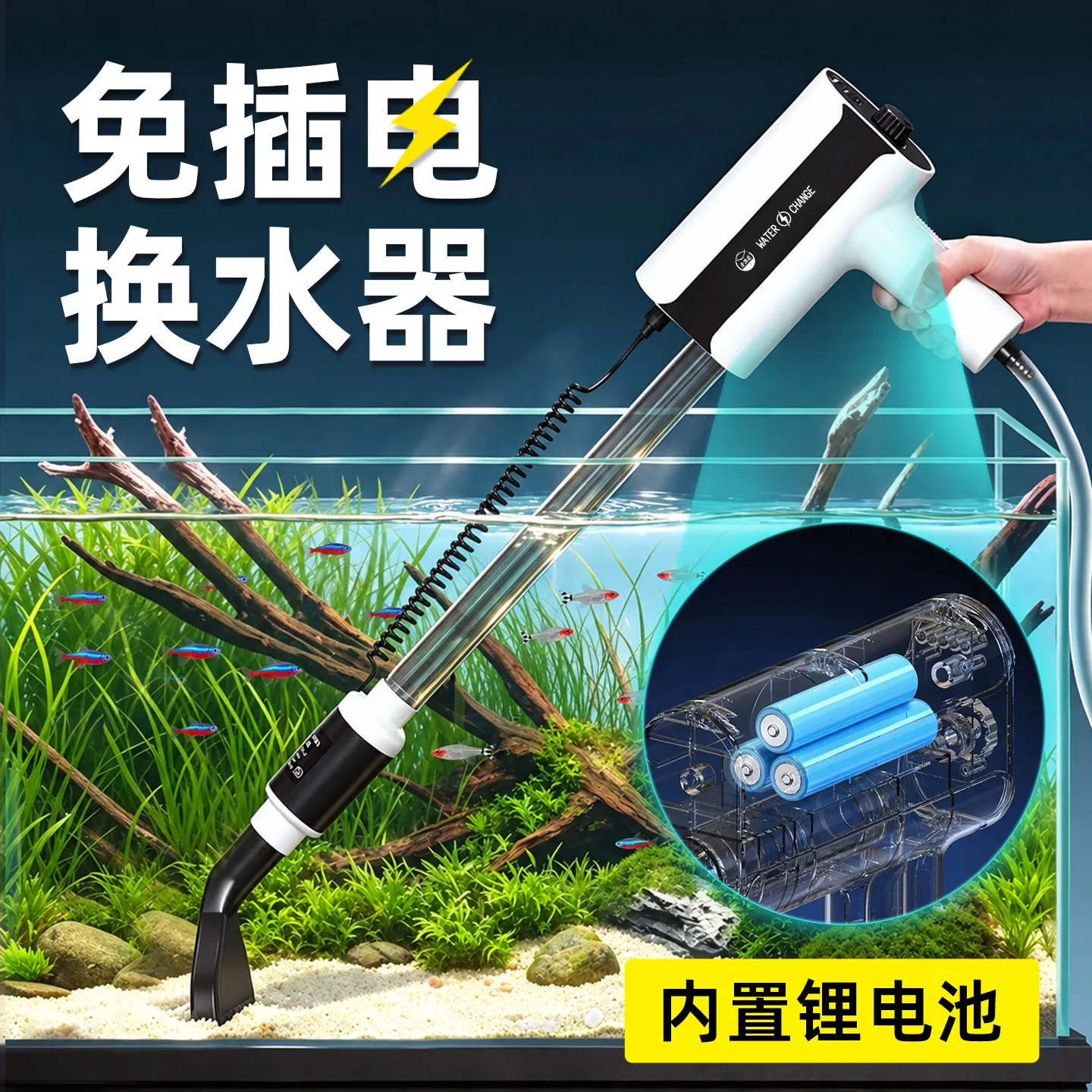 Fish tank water change artifact automatically sucks fish feces, electric pumping cleaning, and the bottom of the feces