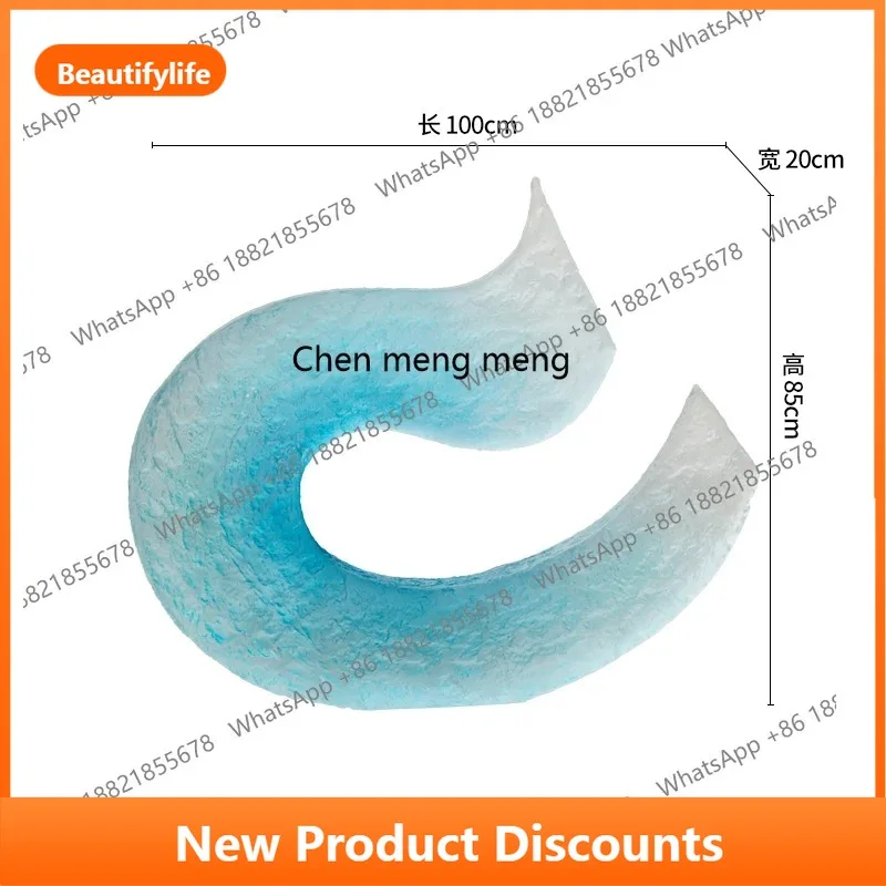 

C56 Floor-to-ceiling abstract U-shaped art large ornament transparent resin imitation jade matte texture sculpture