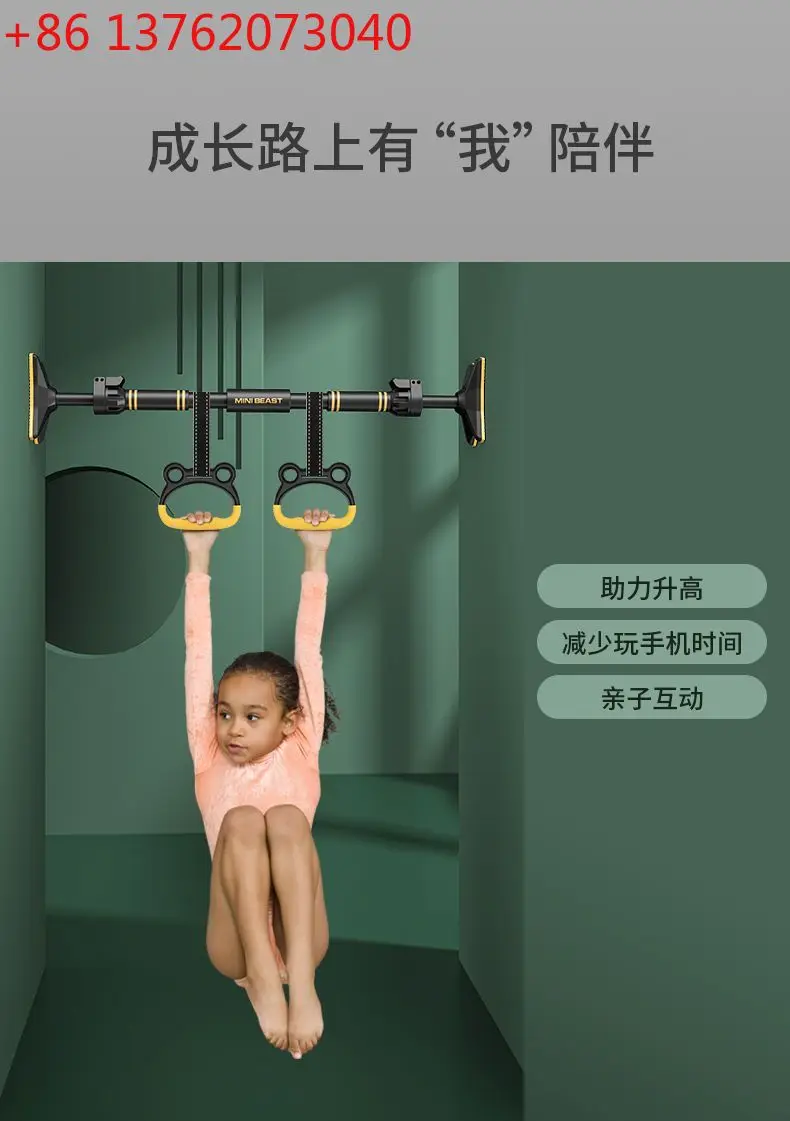 

Horizontal bar on the door Household indoor children's non-punching wall pull-up device Children's single pole Family