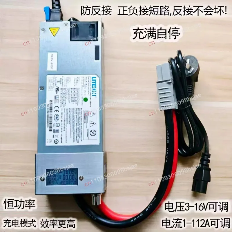 12V charger 110A high power 1400W 14.6V lithium iron phosphate lead acid charger car voltage regulation programming