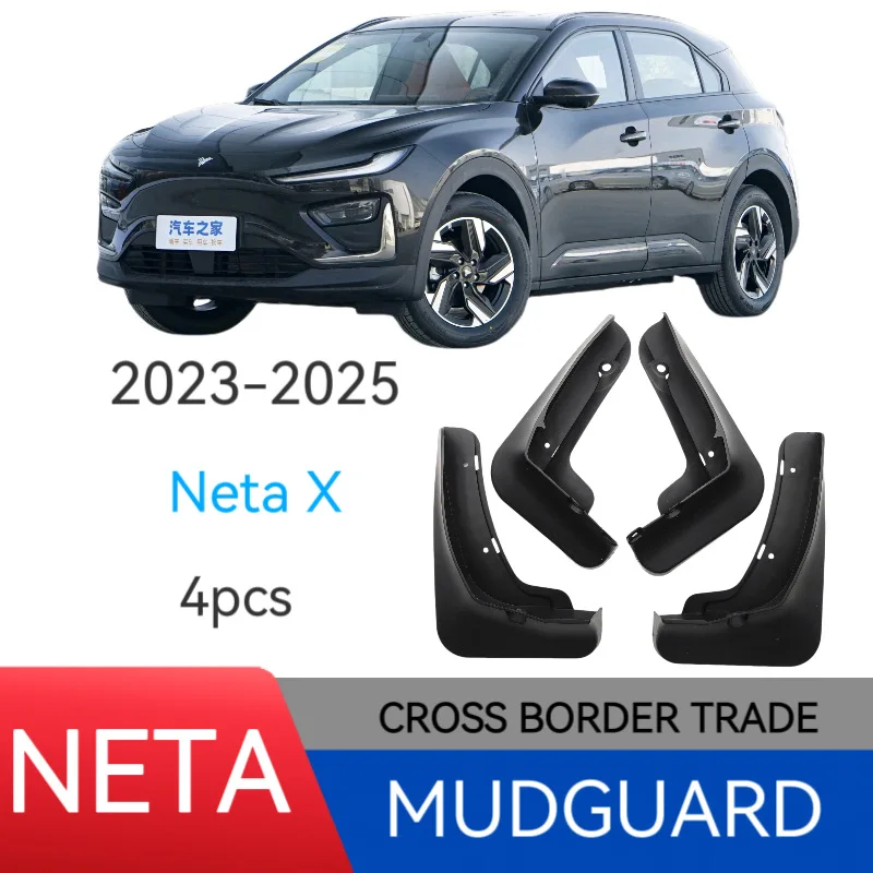 Suitable for Nezha X 2023-2025 fender car fender Easy No-Drill Installation