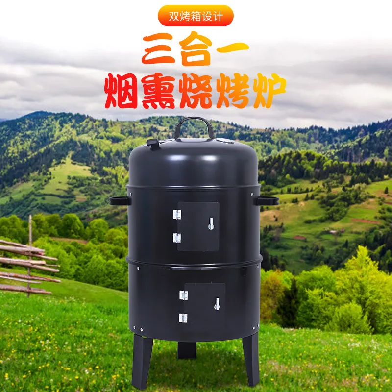 Multifunctional BBQ Smoker Oven With Smoking Rack Commercial Home Outdoor Barbecue Grill For Backyard Camping Meat Smoking