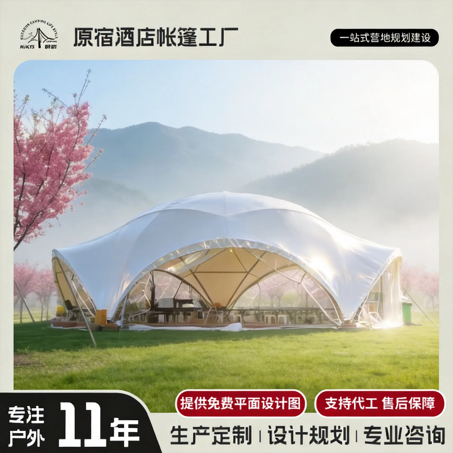 Affordable Luxury Tents,Camping Ball Tent Team Building Party B & B Restaurant Bar Rainproof Campground Dome Canopy PVDF Membran