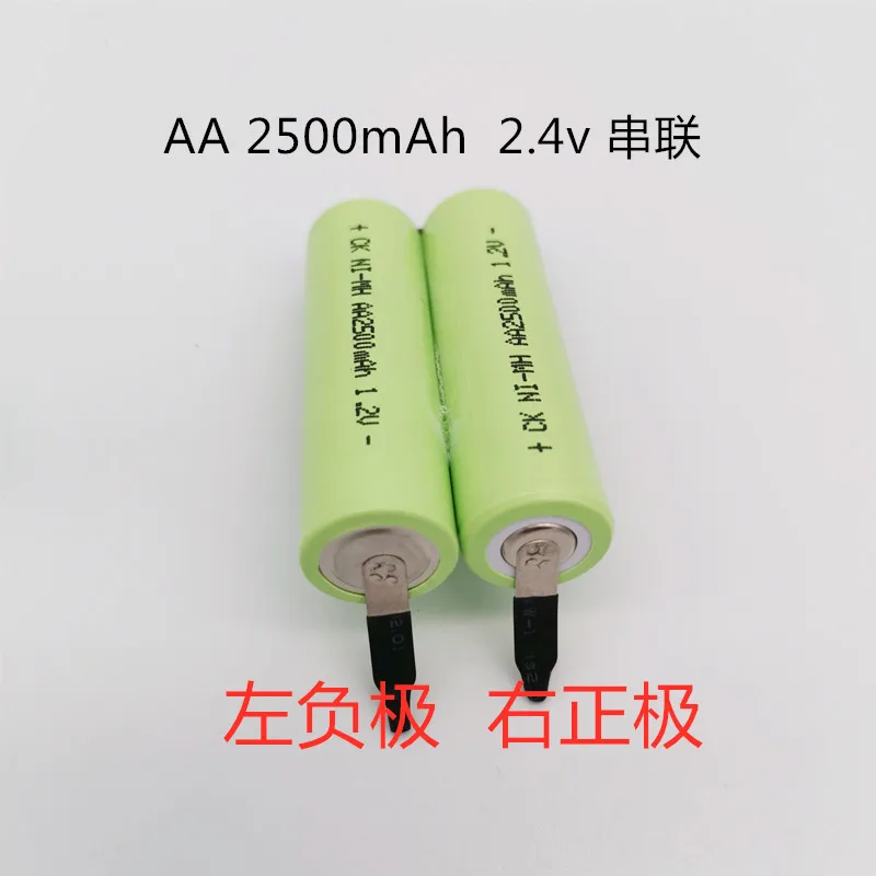 2pcs/lot NiMH Rechargeable Battery Parts AA 1.2V with Solder Leg Emergency Light Fire Razor Instrument Equipment Accessories