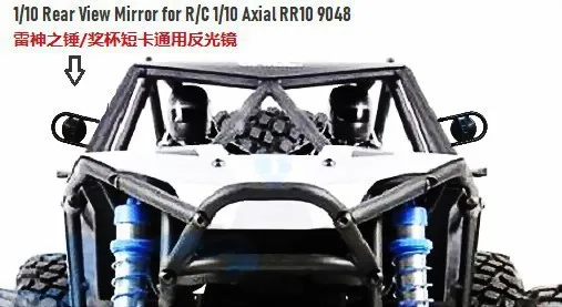 Traxxas UDR Axial 90048 Direct-Fit-Rückspiegel – Upgrade ohne Modifikation für Baja Short Course Truck