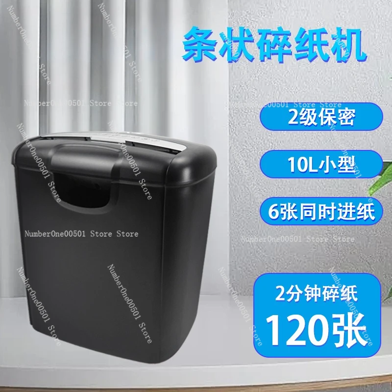 

Мини-настольный электрический уничтожитель документов 601S для дома и офиса, с функцией резки в полоски