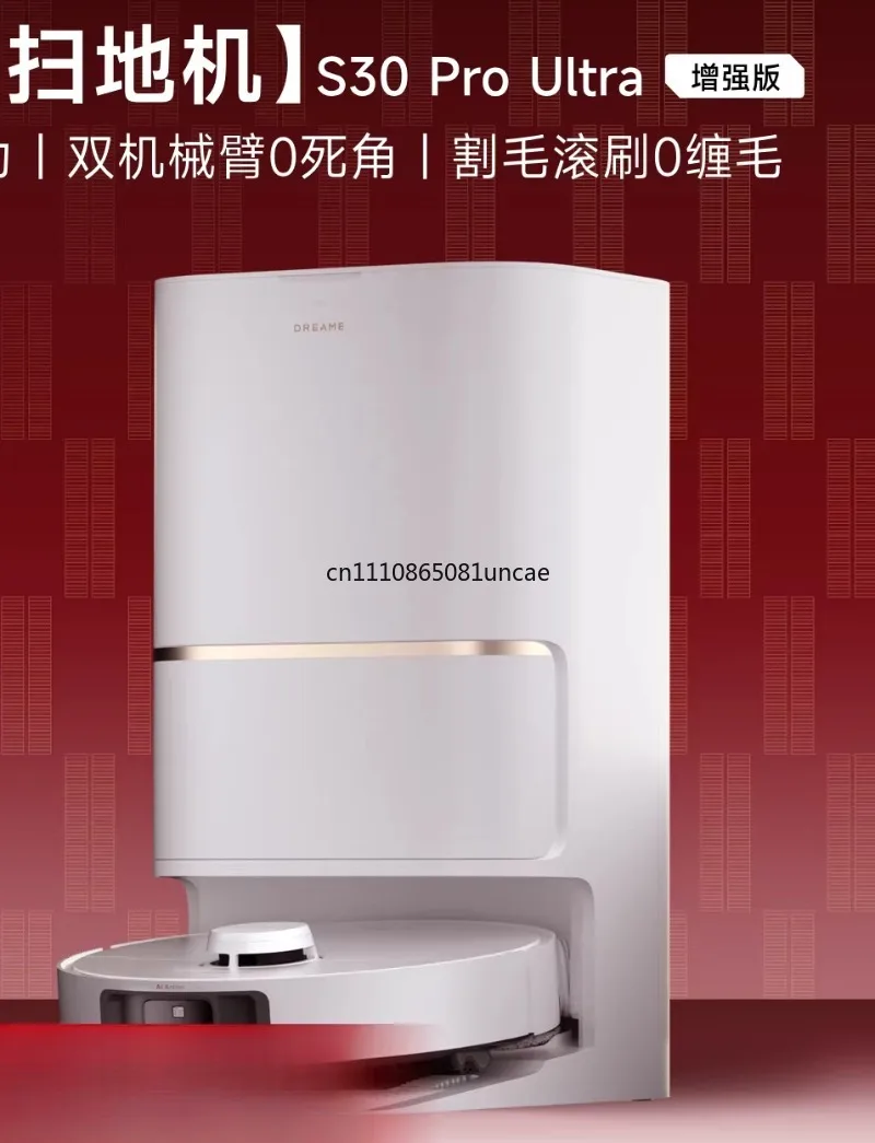 

Робот-пылесос S30 Pro Ultra с улучшенными функциями, автоматической подачей воды и функцией сухой и влажной уборки