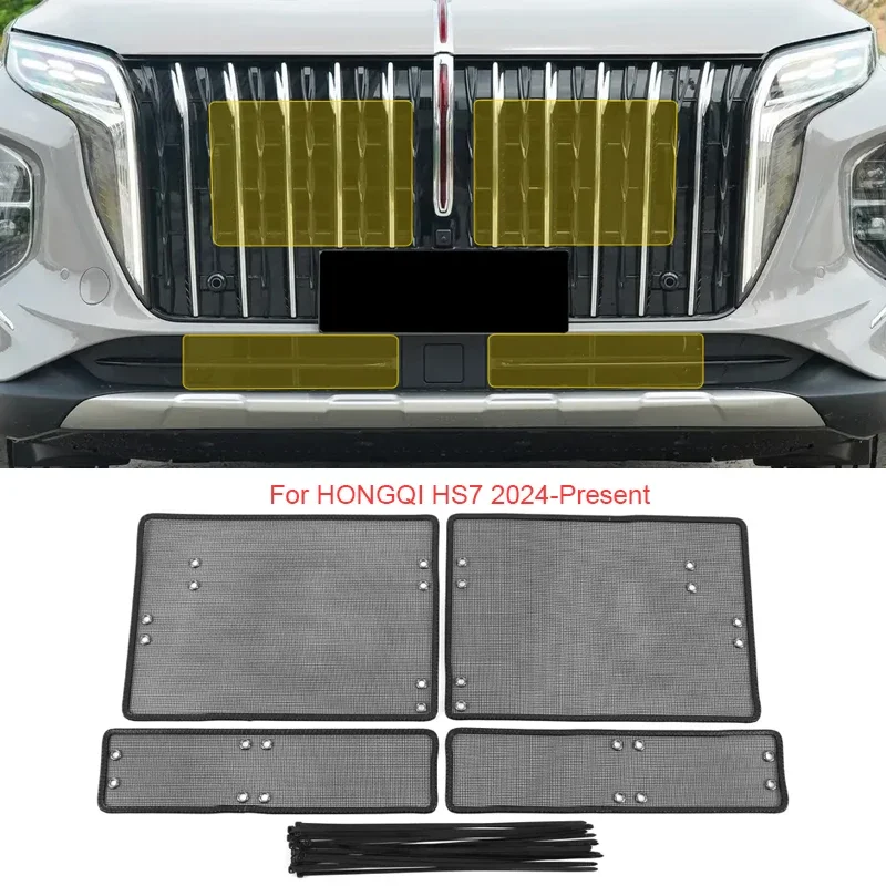 Car Insect-proof Air Inlet Protect Cover Airin Insert Net Auto Accessories For HONGQI EH7 EHS7 E-HS9 H5 OUSADO H9 HS3 HS5 HS7