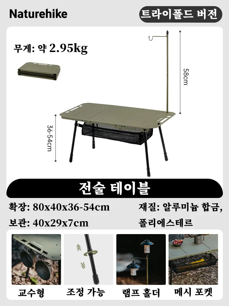 green-tri-fold
