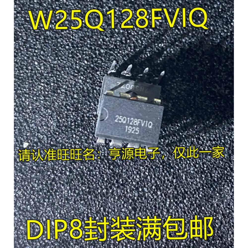 1-10PCS 25Q128FVIQ W25Q128FVIQ TPS2812P TPS2812 TL3842P TL3842 FAN7529