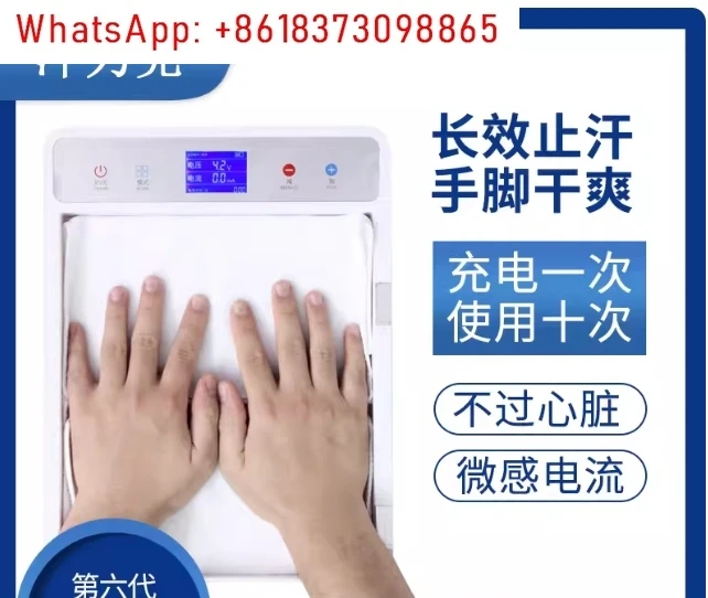 Hankoclear Mani e piedi che sudano l'iperidrosi Ionoforesi Macchina antitraspirante