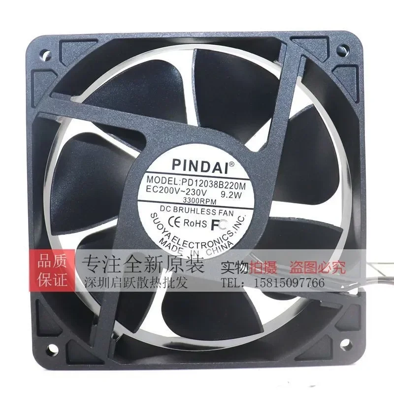 LY EC100-230V Universal 220V Large Air Volume Double Ball 12CM AC Cabinet Cooling Fan for Electric Cabinet 12038