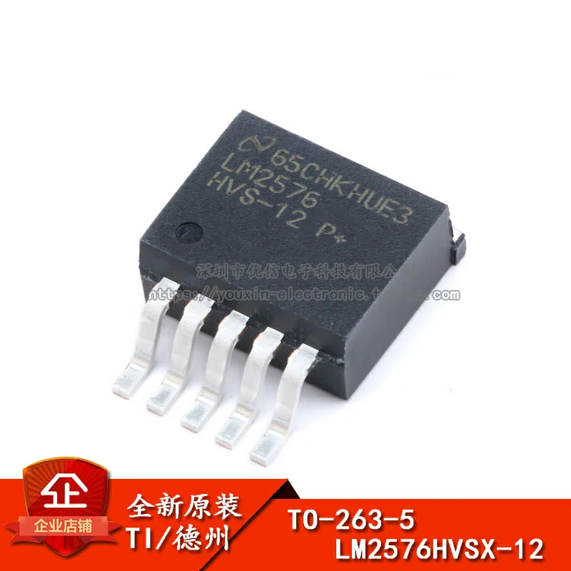 LM2576HVSX-12 TO-263-5 IC NEW Original