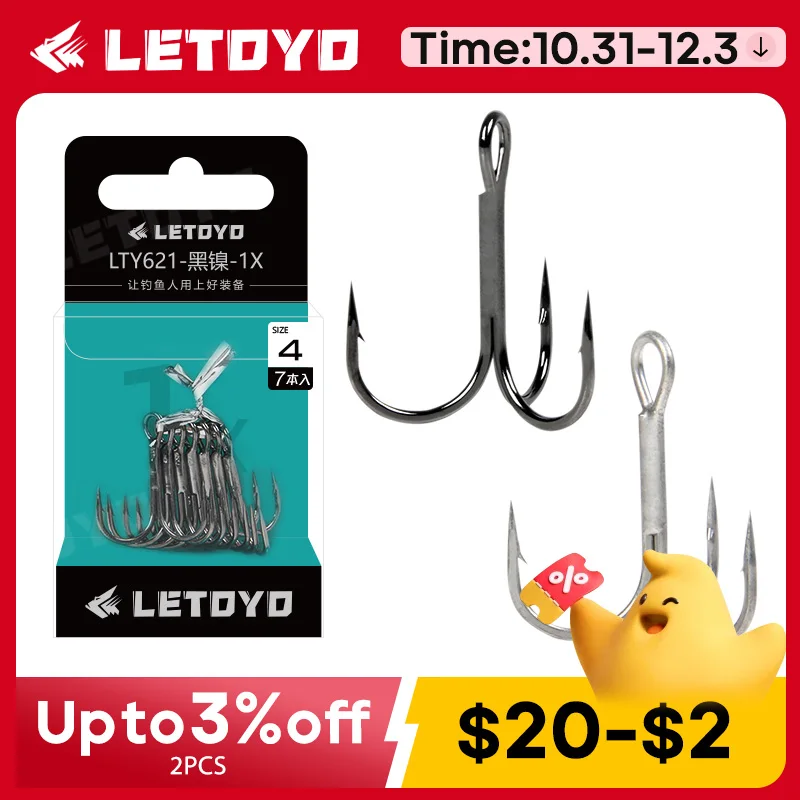 LETOYO high Carbon Stell triple Hooks black nickles or matte tin Hard Lure Fishing Hook for pike bass sea fishing accessories