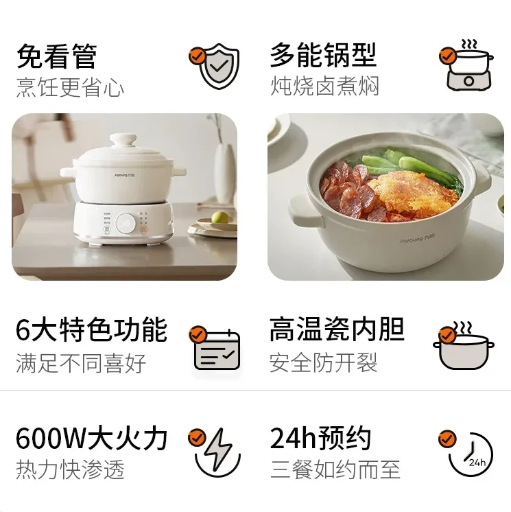 

Керамическая электрическая кастрюля 220 В для приготовления детской каши, приготовления супа и тушения птичьего гнезда дома переменного тока