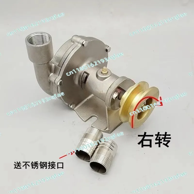 Small Centrifugal Pump Fresh Water Pump Pulley 1inch Stainless Steel Water Pump