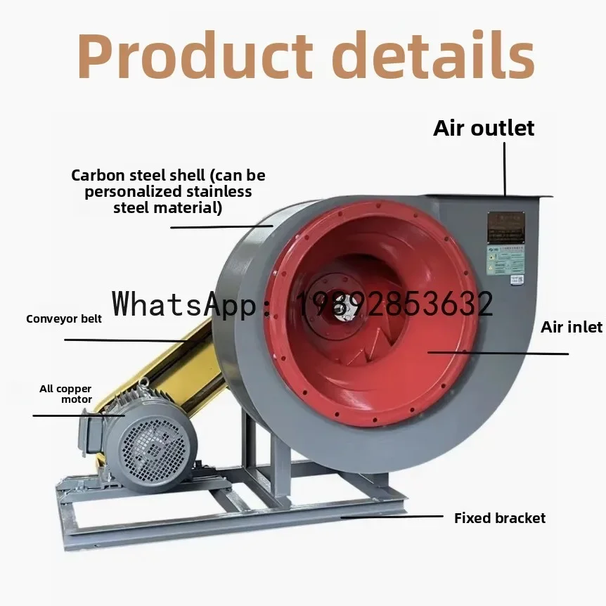 B1 Boiler  Induced Draft Fan Industrial 380V High Power Dust Removal Water-cooled  -proof Frequency Conversion Exhaust Fan