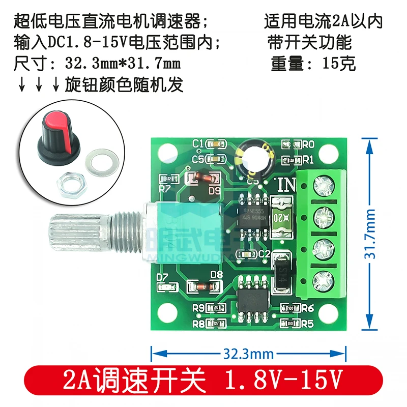 PWM DC Motor Governor 2A 3A 5A 10A Speed Control Switch Switch Function 1803BK 1203BK
