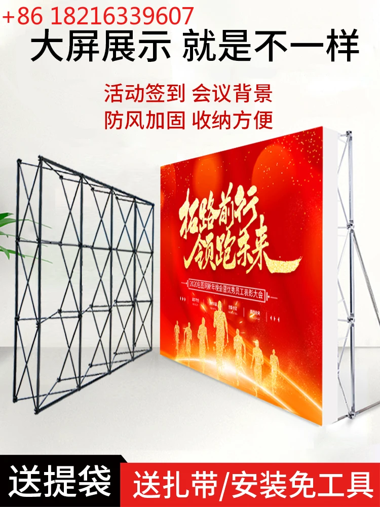 

Drawnet display rack folding sign-in wall signature wall kt board bracket background board annual meeting