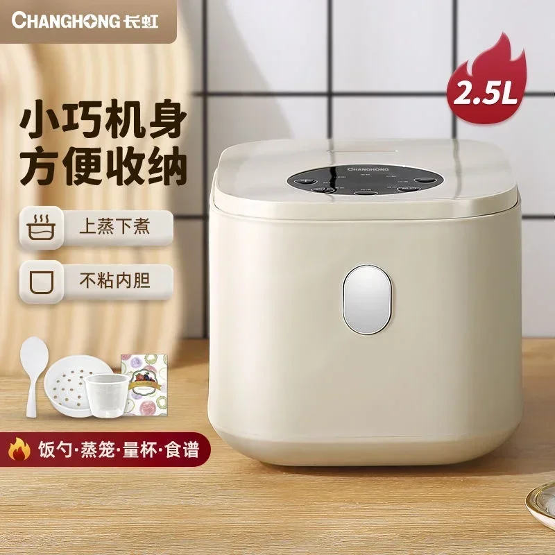 Household mini smart rice cooker fully automatic timing design multifunctional small cooking pot for 1 to 4 people