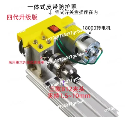Lathe Polishing Machine Mini Metal Woodworking Lathe Stepless Speed Regulation High Precision Mini Lathe Beads Machine 220V 108W