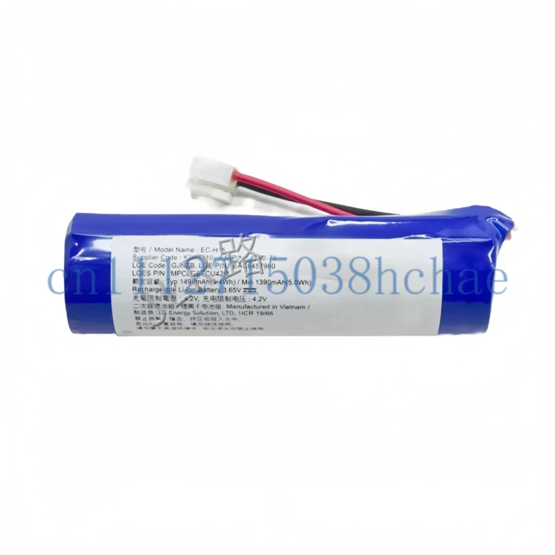For Land Rover  Executive Star Pulse Compact Battery TCU with Limited SOS System Function