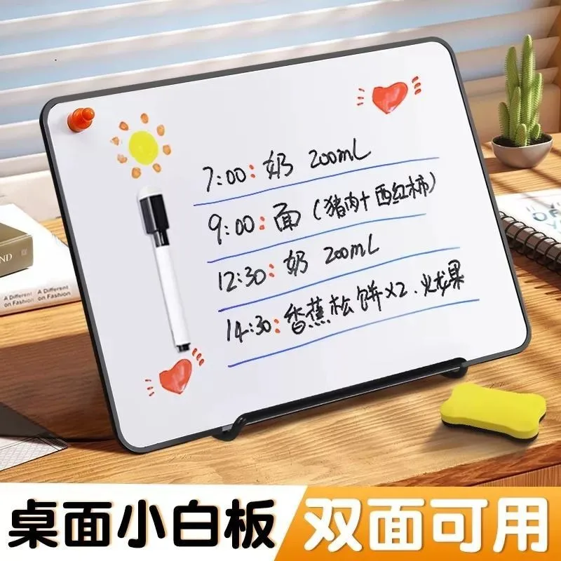 Bracket Erasable Small Whiteboard Children's Desktop Magnetic Writing Board Household Small Blackboard