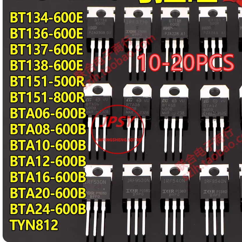 10-20PCS BTB04-600.BTA06-600/BTA08-600/BTA10-600/BTA12-600/BTA16-600/BTA20-600/BTA24-600/BTA26-600/BTA41-600/800-1000.BTW69-600
