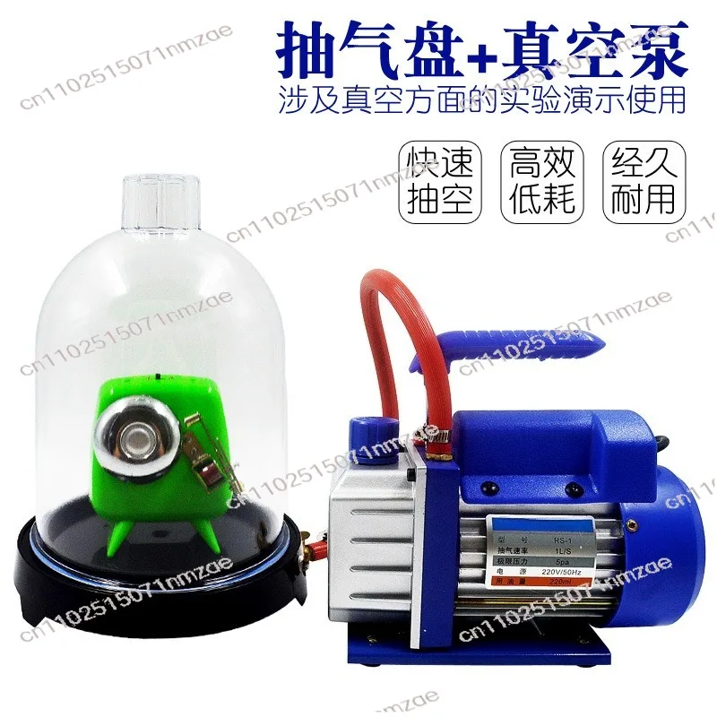 Rotary - Vane Vacuum Pump Air Extractor Modifiable for Small Jewelry Tools