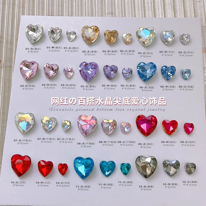 YYM 12PCS Various Sizes Super Sparkling Colorful Sharp Bottom Crystal Heart Nail Art Rhinestones Decorations Manicure Ornaments
