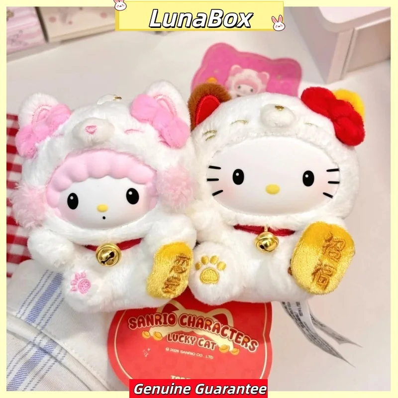 

New Original Sanrio Lucky Cat Series Blind Box Plush Keychain Fortune Beckoning Doll Kawaii Home & Desk Decor girl Birthday Gift