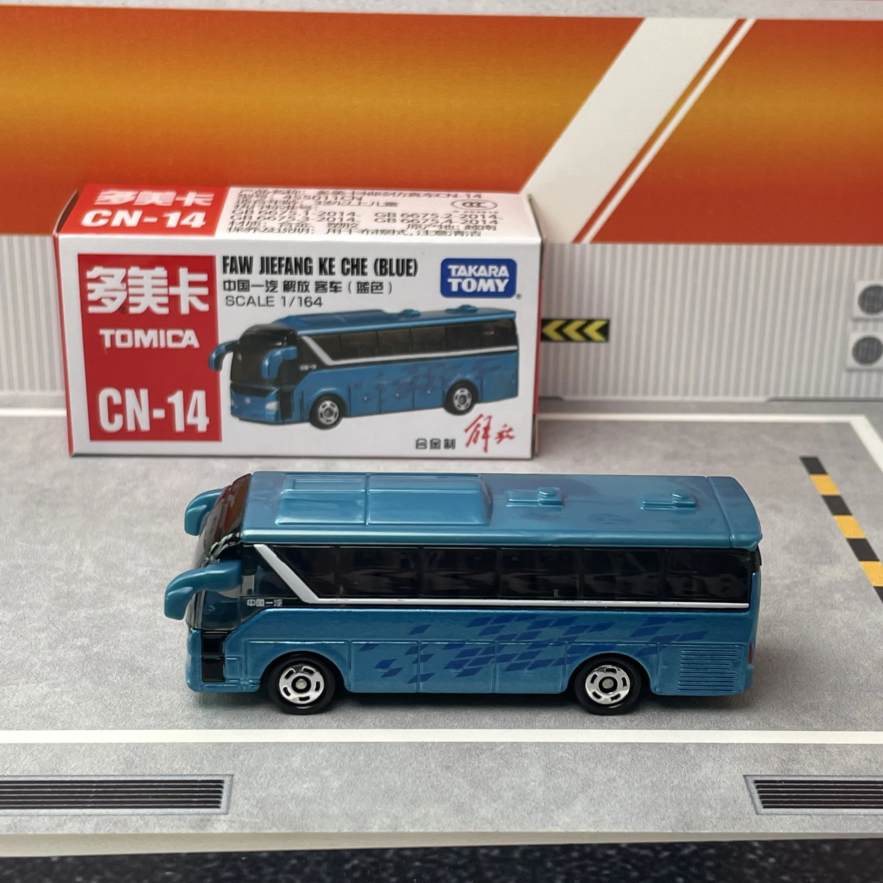 Takara Tomy Tomica 1/164 Model Samochodu Odlewany CN-14 - Faw Jiefang Ke Che Niebieski Stop Zabawki Pojazd Odlewany Metalowy Model dla Dzieci