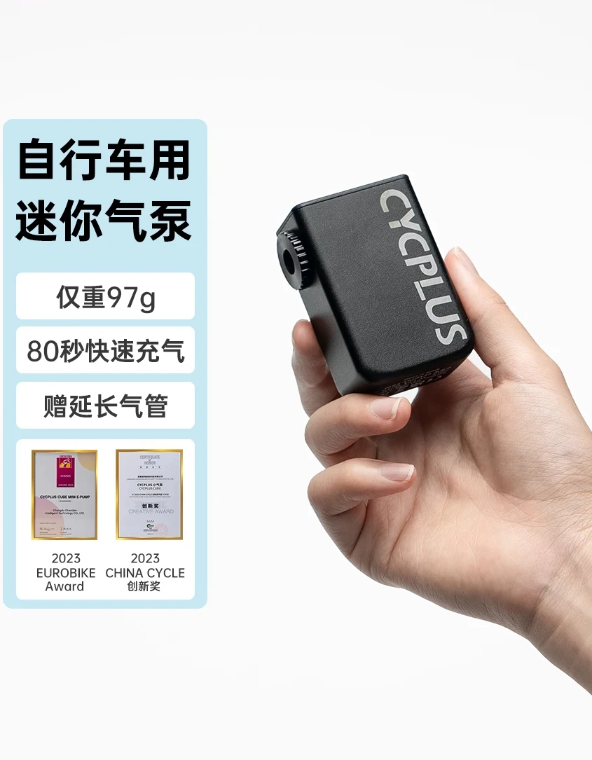 Cycplus Air Pump Bi… - image