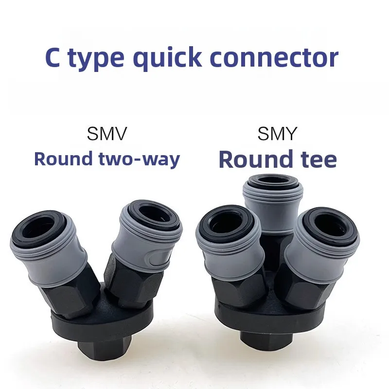 Air Compressor Accessories C-Type Self-locking Quick Coupler, Male Female Joint Round Tee Pneumatic Air Tube Connector