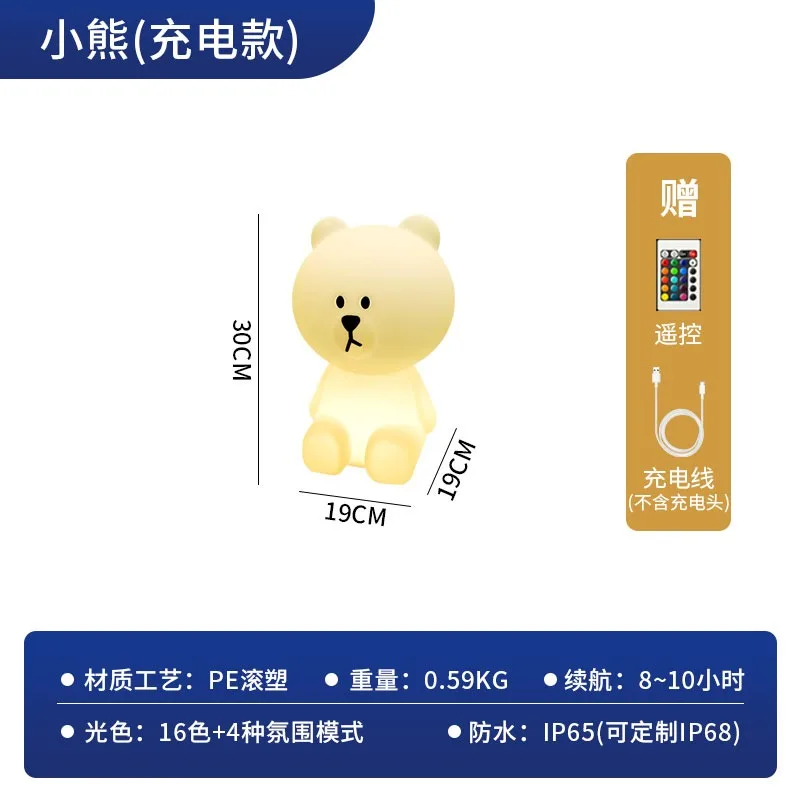 かわいいミッフィーウサギ充電式LED寝室用睡眠ライト漫画ボリス屋外フロアランプ子供用クリエイティブフェスティバルギフト