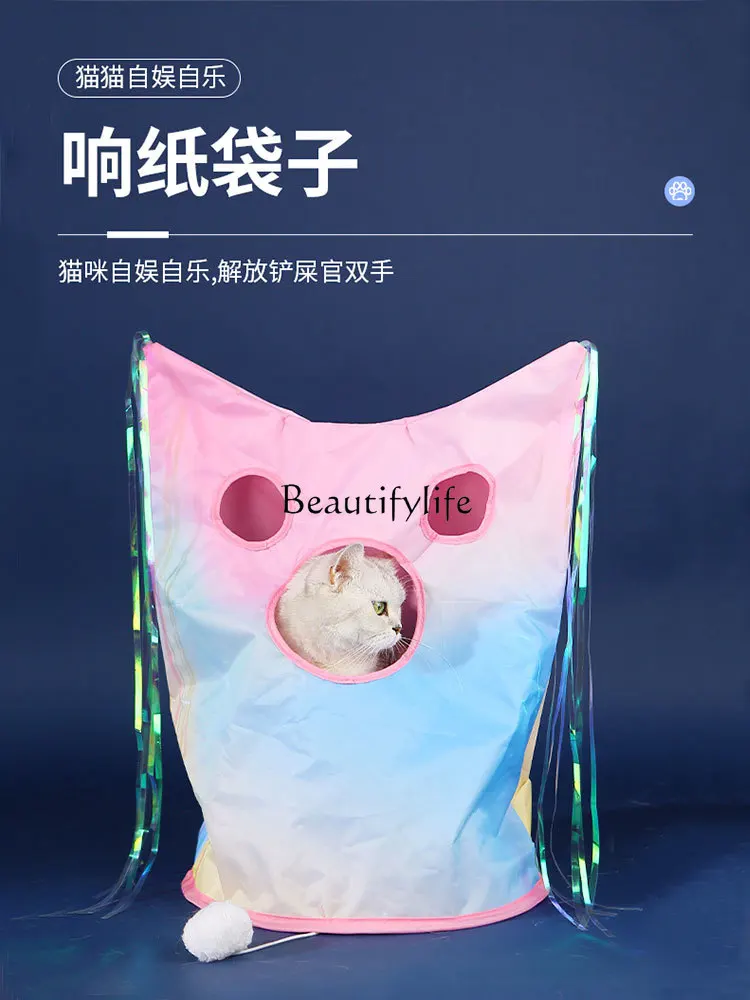 Cat Toy Diamond Bag Self-Hi Relieving Stuffy Artifact Pet Channel