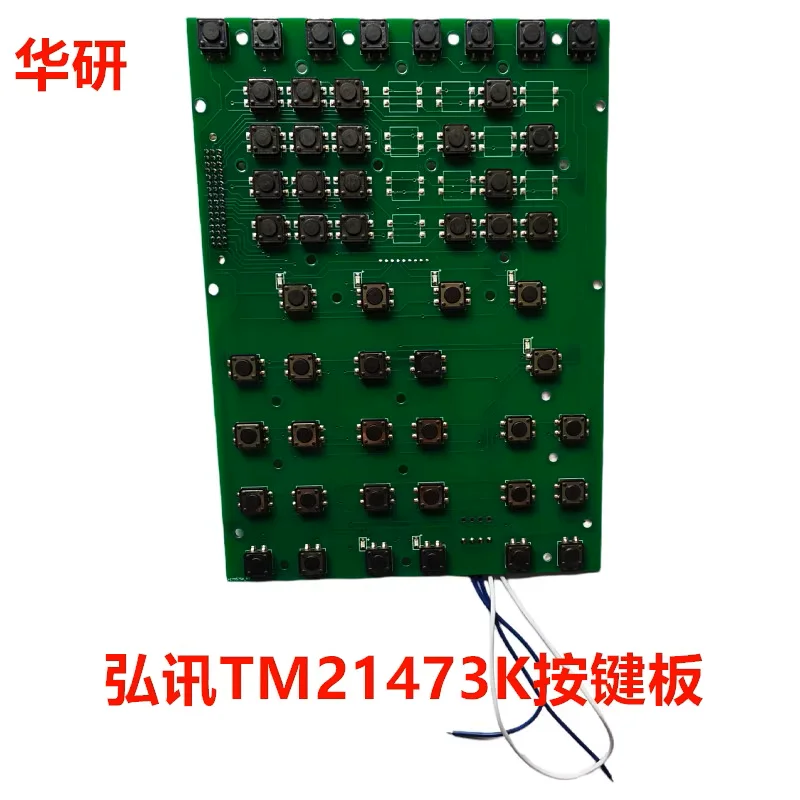 TM21473K keypad board for Goodman injection molding machine computer keypad board A62/A63/A60 keypad circuit board