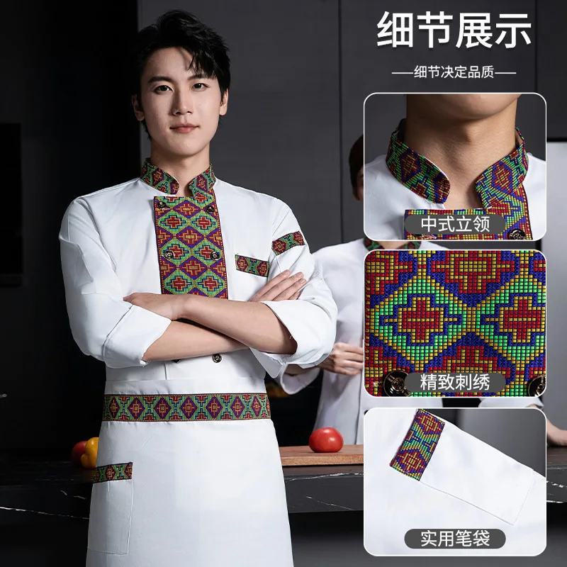 Ropa de trabajo para Chef, manga larga, Otoño Invierno, restaurante, cocina, cocina occidental, Catering, cantimplora, hornear pasteles, pan, ropa