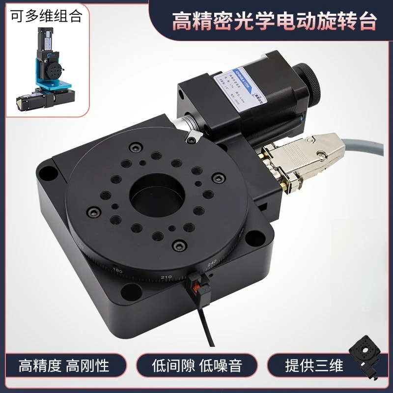 Electric Precision Rotation Stage Motorized Rotary Table Hollow Indexing Plate For Optical Equipment