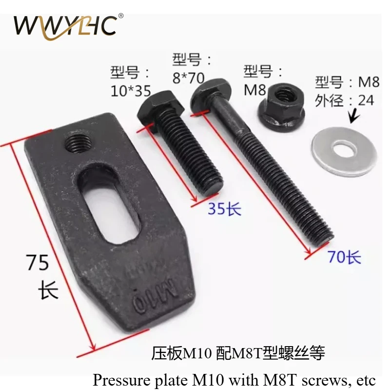 Suitable for M8/M10 Milling and Engraving Machine Parts Pressing Plate Fixture T-slot Worktable Fixing Plate Brand New