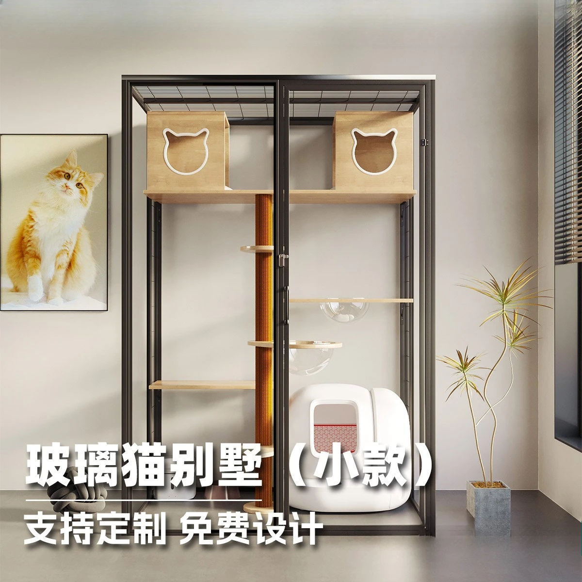 

Pet cabinet cat villa custom home glass panoramic cat cage nest large cage luxury large space cat house B1