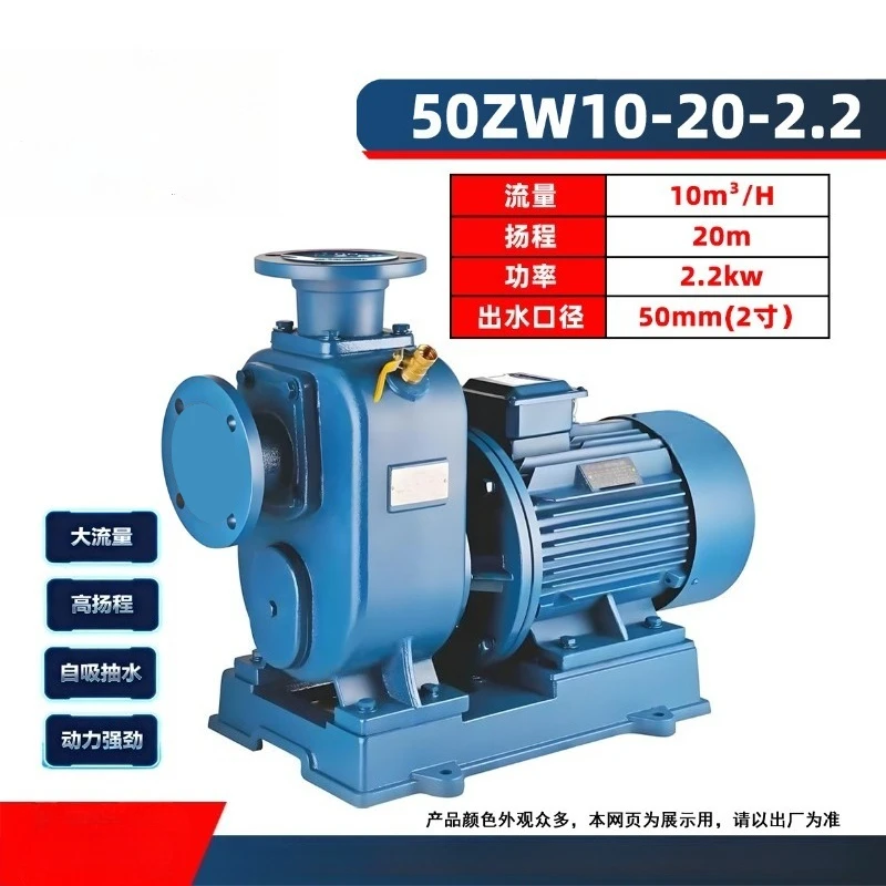 380V Three‑Phase Self‑Priming Sewage Pump Anti‑Clogging High‑Head Large‑Flow Booster Water Pump