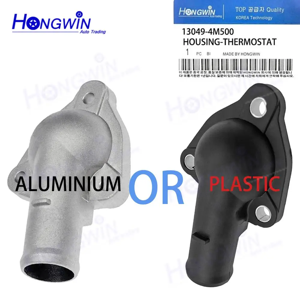 Brand New 902-5066 Coolant Thermostat Housing Cover For Nissan Almera Sentra 1.8L Inlet-water 2001-2005 130494M500 13049-4M500